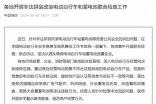 5年？库里全场三分8中0 长达268场连续命中三分历史纪录终结！